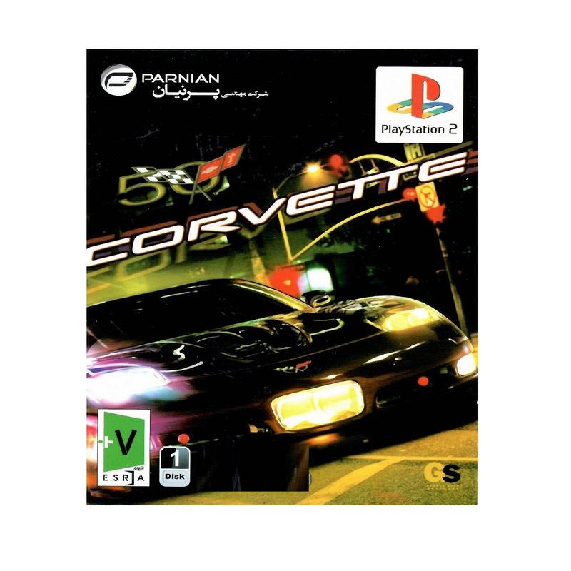 بازی corvette مخصوصps 2 نشر پرنیان